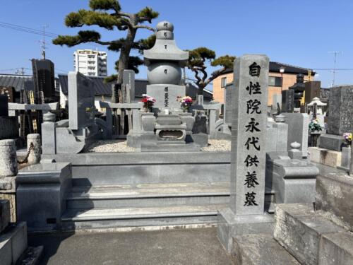 真言宗　自性院